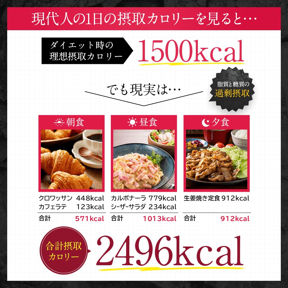 Amazon | 黒汁 ブラッククレンズ 30包入 3個セット 黒糖玄米味 [3種類